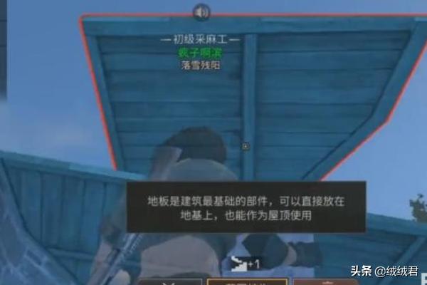 明日之后房子设计图纸_明日之后房子设计图纸 一步一步
