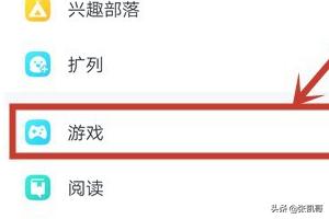 如何下载游戏_苹果手机如何安装游戏