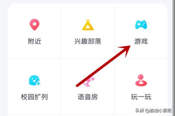 如何下载游戏_苹果手机如何安装游戏