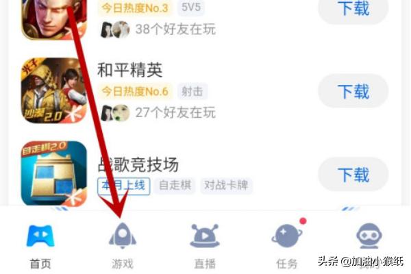 如何下载游戏_苹果手机如何安装游戏