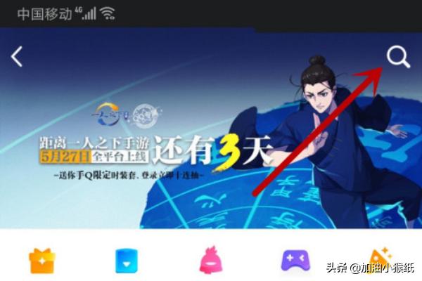 如何下载游戏_苹果手机如何安装游戏