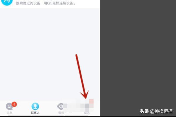 如何下载游戏_苹果手机如何安装游戏