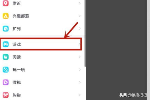 如何下载游戏_苹果手机如何安装游戏