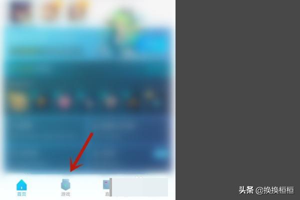 如何下载游戏_苹果手机如何安装游戏