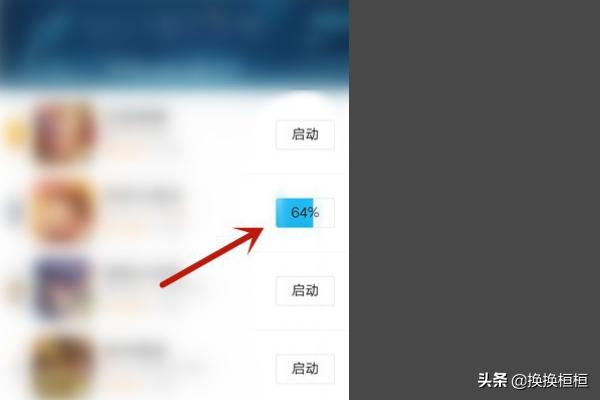 如何下载游戏_苹果手机如何安装游戏