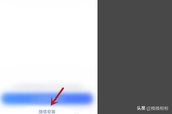 如何下载游戏_苹果手机如何安装游戏