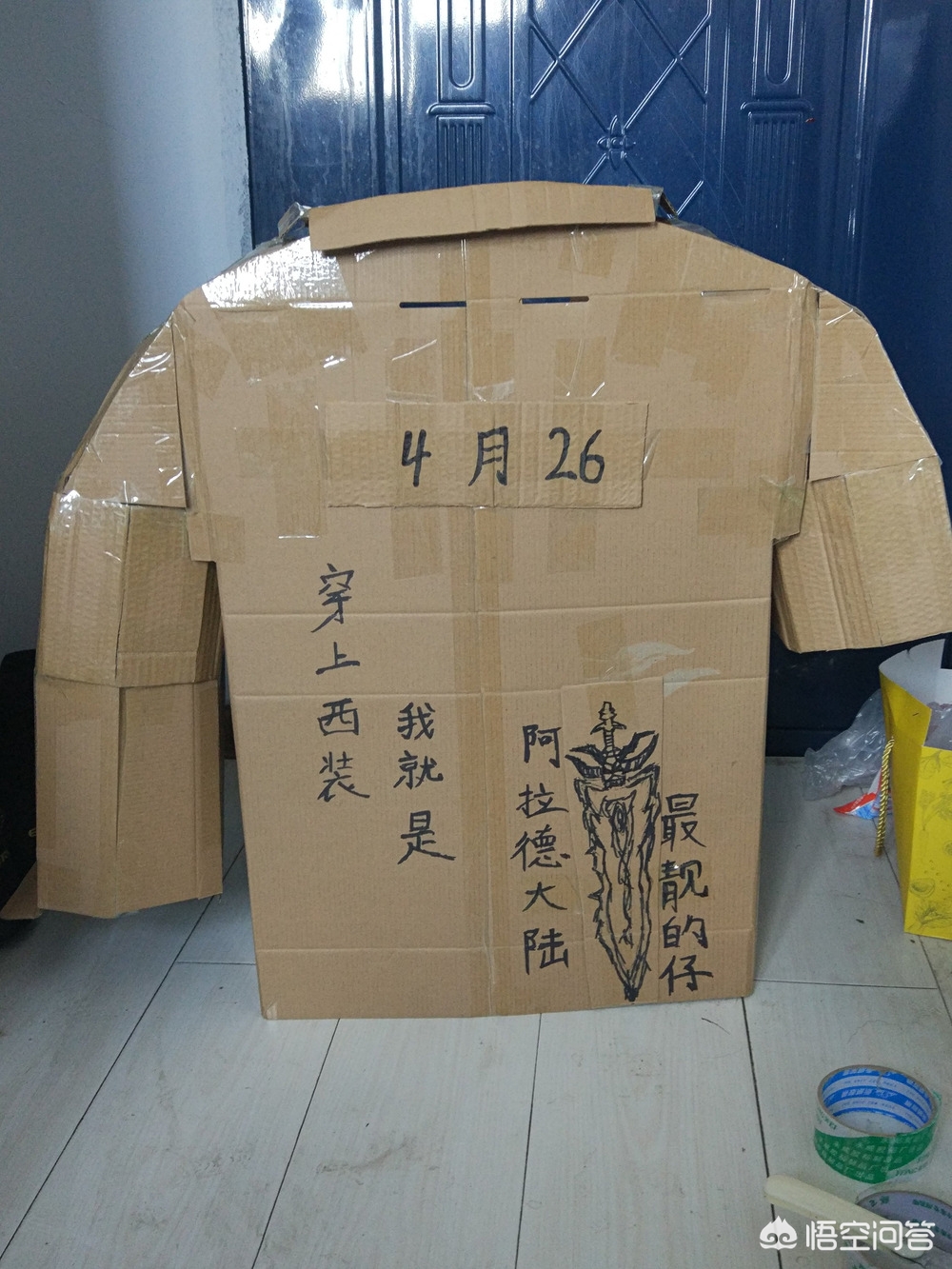 dnf西装_dnf西装节的由来