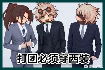 dnf西装_dnf西装节的由来