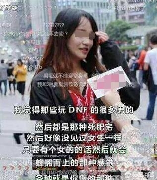 dnf西装_dnf西装节的由来