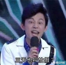 dnf西装_dnf西装节的由来