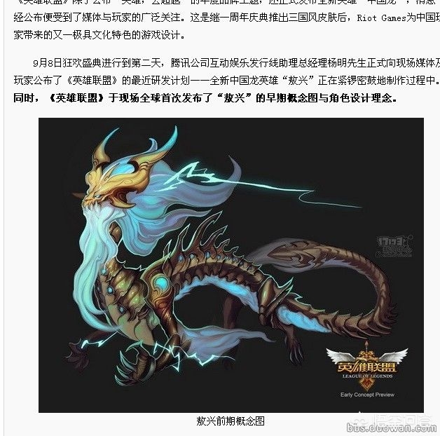 lol傲兴_lol敖兴之峰