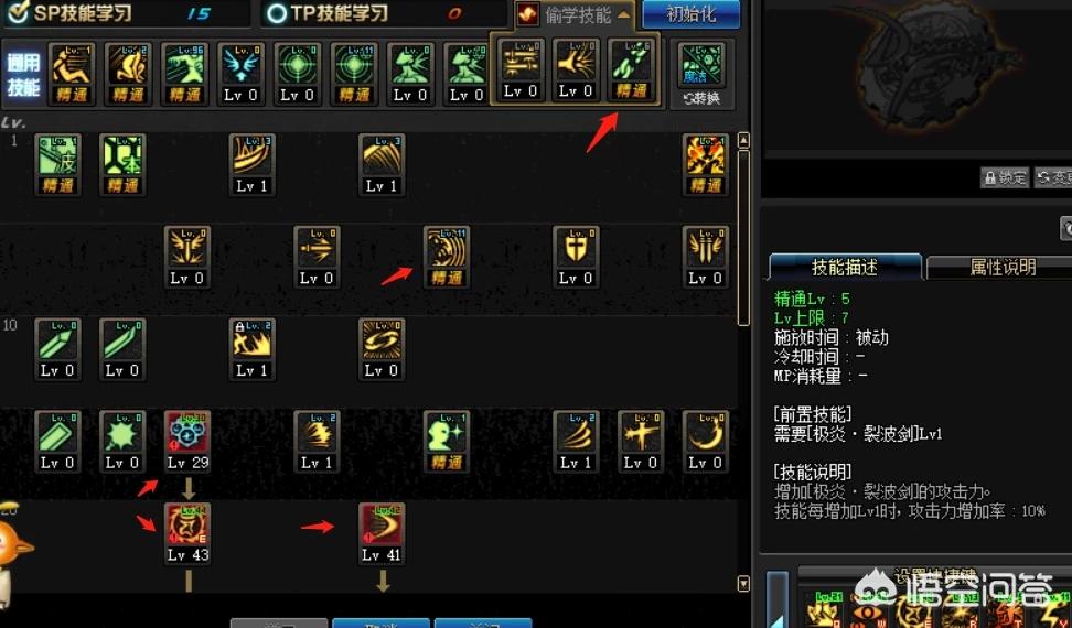 dnf阿修罗pk加点_dnf阿修罗pk加点2020