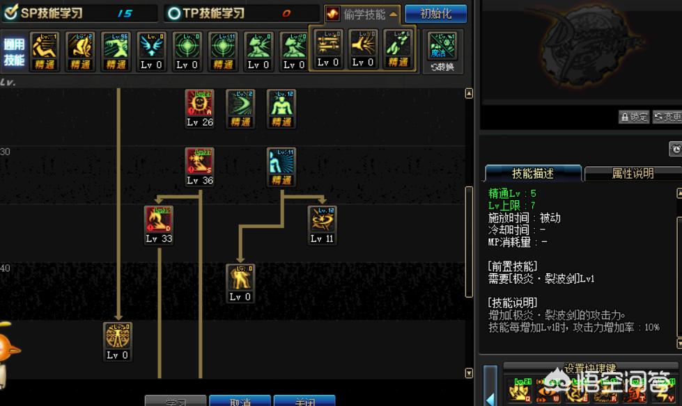 dnf阿修罗pk加点_dnf阿修罗pk加点2020