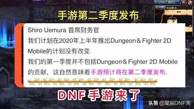 dnf2020.com_