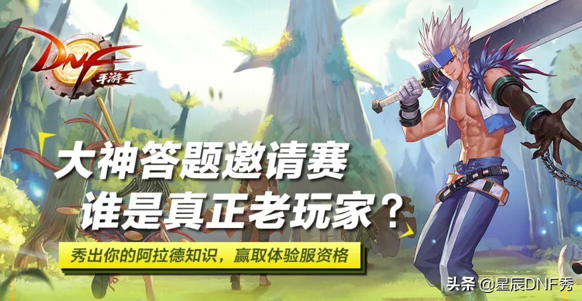 dnf2020.com_