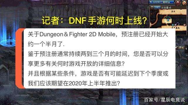 dnf2020.com_