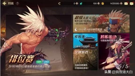 dnf2020.com_