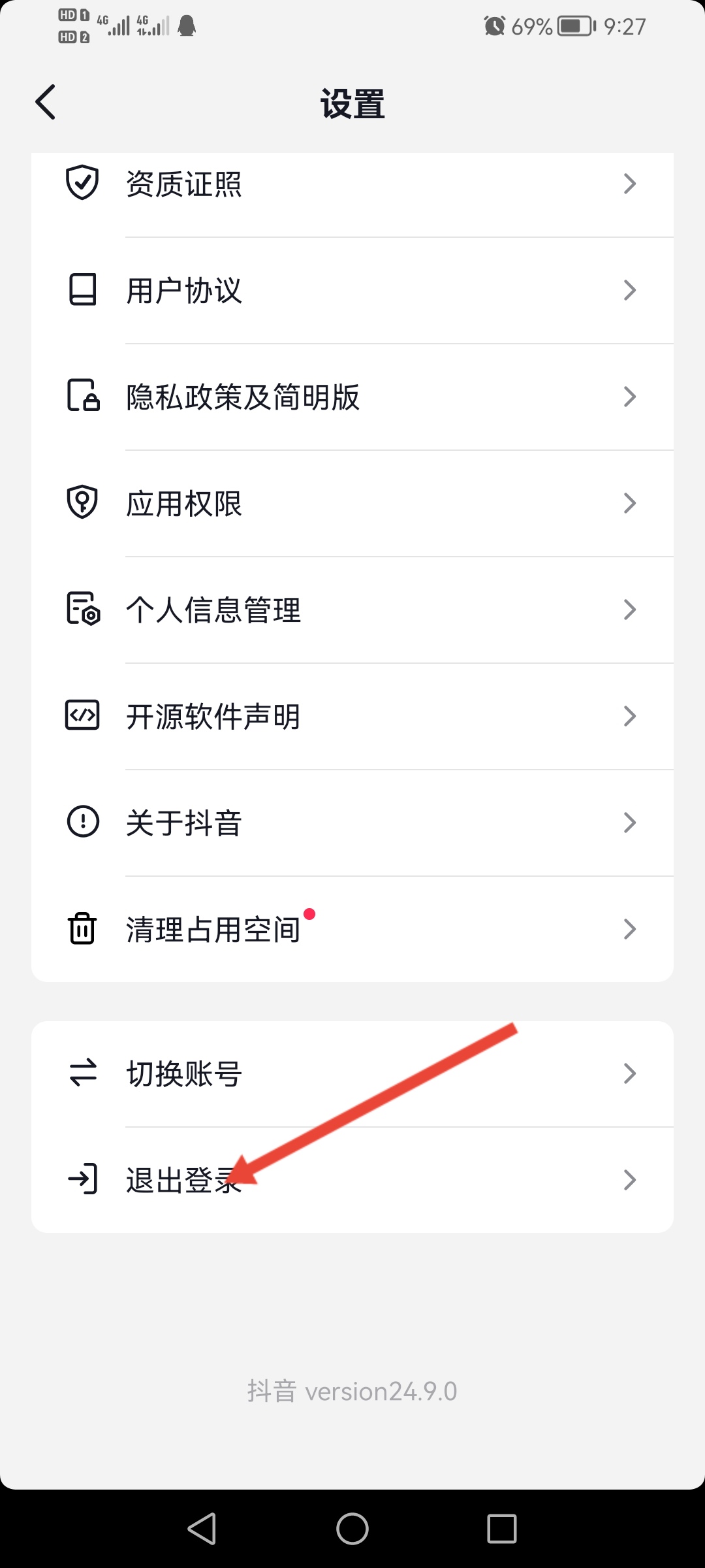 秘密视频直播隐藏房间_秘密视频直播隐藏房间在线观看
