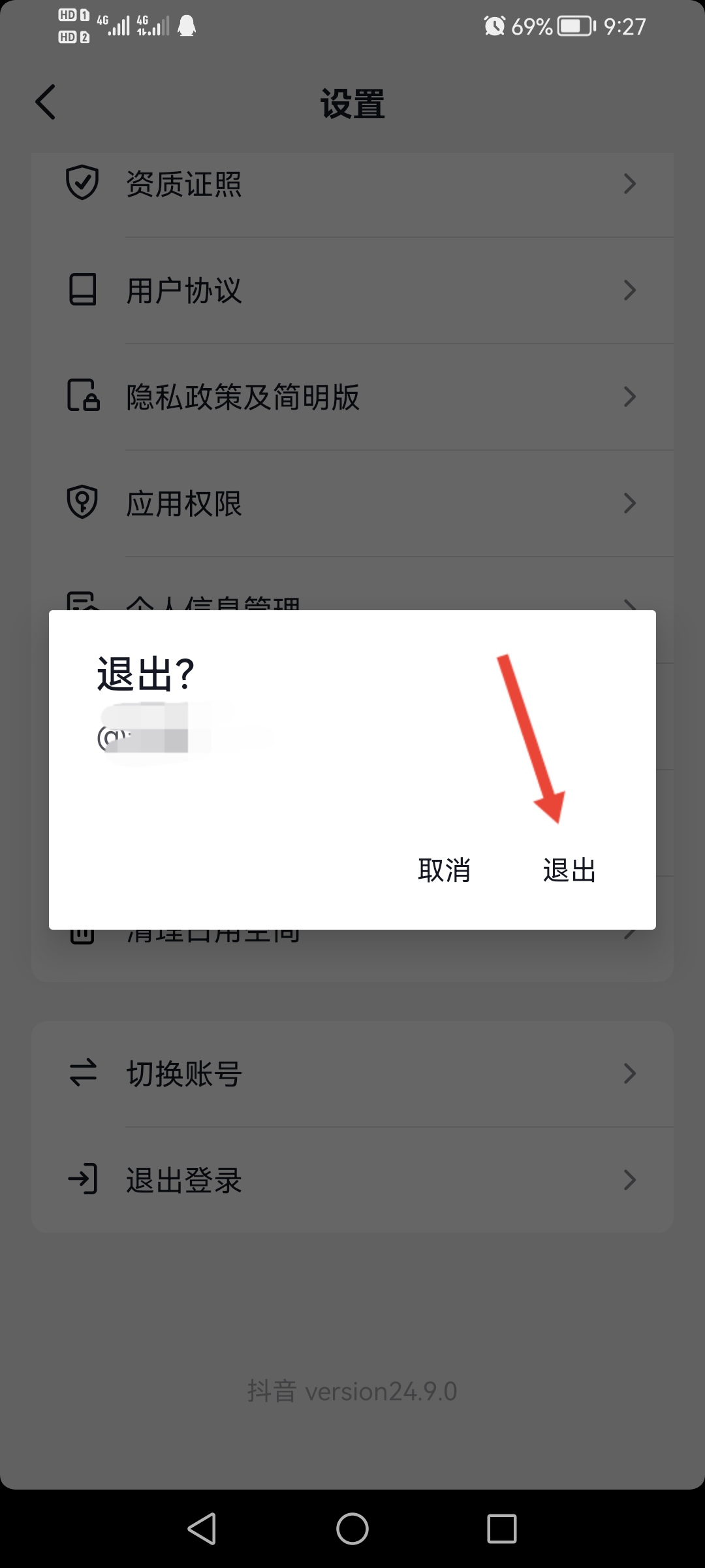 秘密视频直播隐藏房间_秘密视频直播隐藏房间在线观看