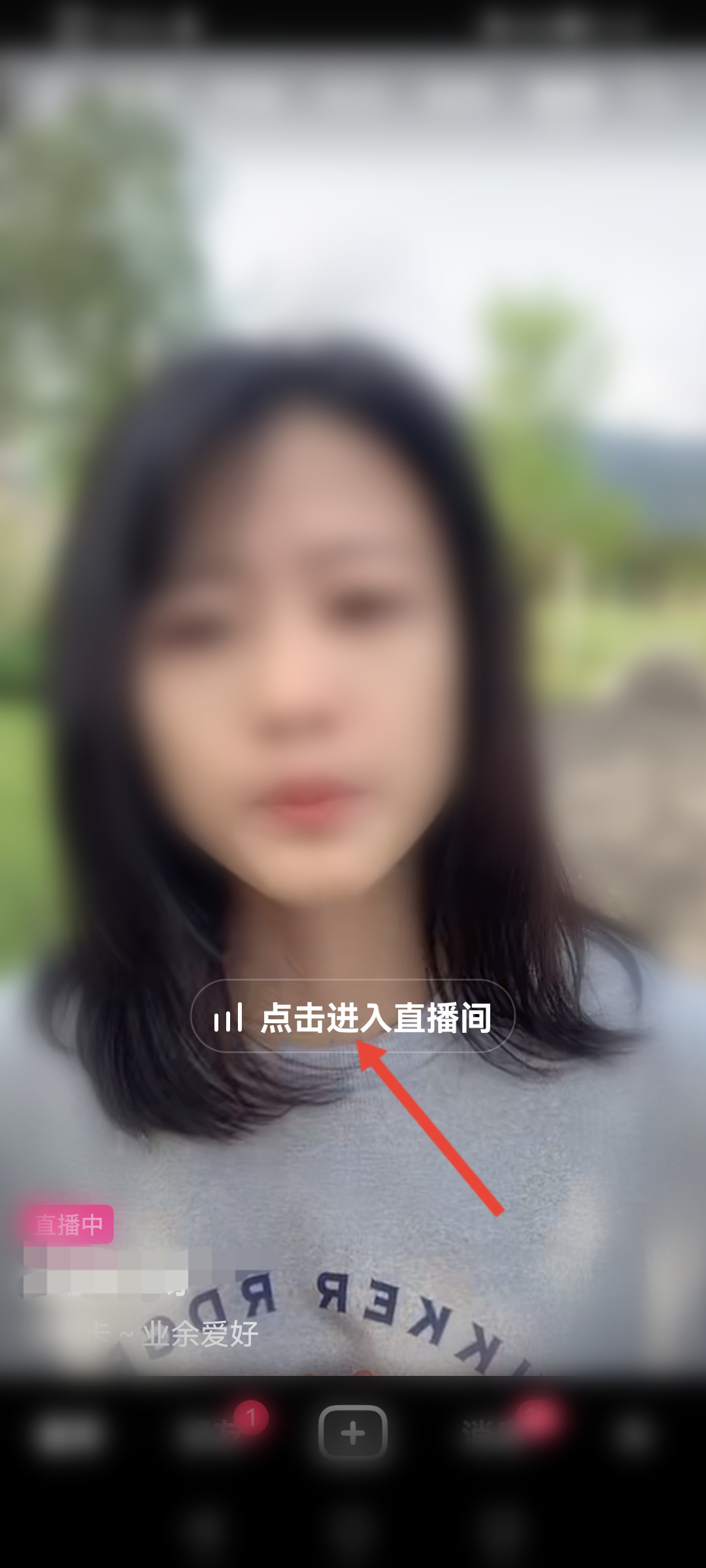 秘密视频直播隐藏房间_秘密视频直播隐藏房间在线观看