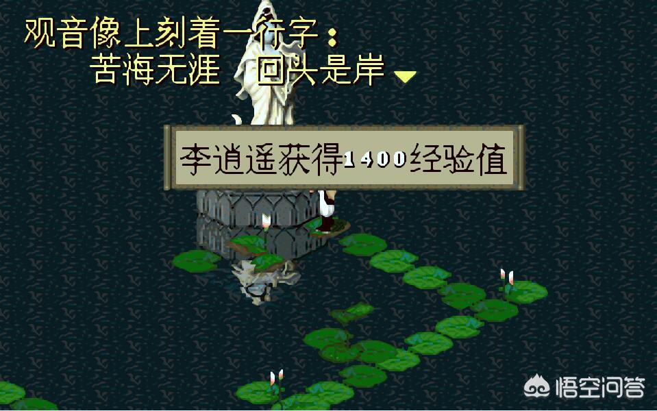 仙剑奇侠传4修改器下载_仙剑奇侠传四修改器下载