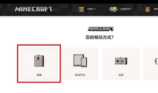 我的世界下载游戏_《我的世界》下载