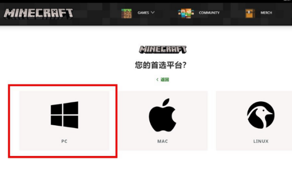 我的世界下载游戏_《我的世界》下载