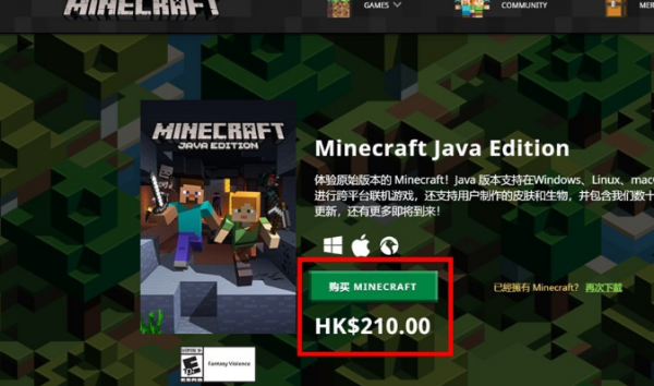 我的世界下载游戏_《我的世界》下载