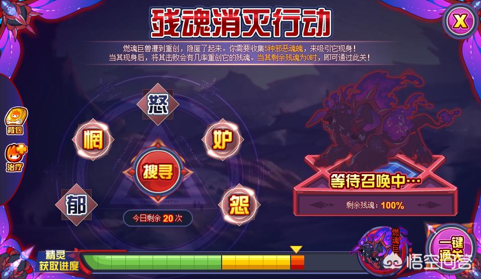 赛尔号游戏_赛尔号游戏官网入口