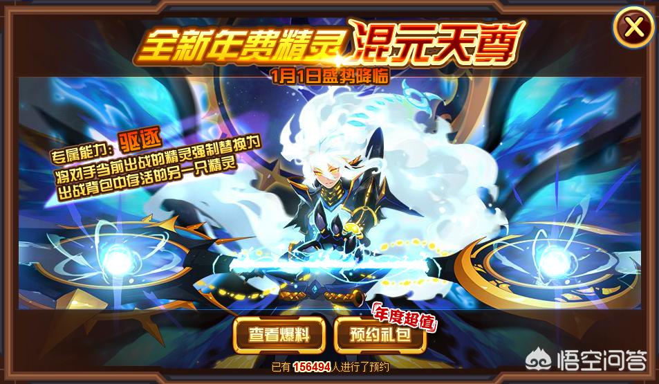 赛尔号游戏_赛尔号游戏官网入口