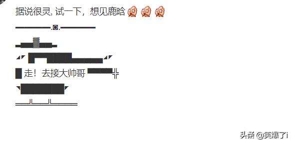朋友圈直升机_朋友圈直升机符号可复制