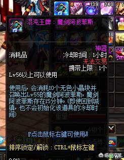 dnf卡牌游戏_dnf卡牌游戏第一版
