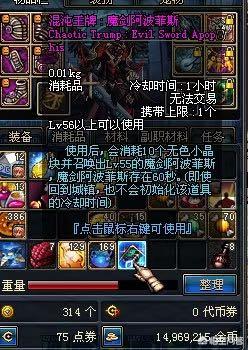 dnf卡牌游戏_dnf卡牌游戏第一版