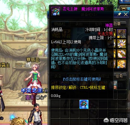dnf卡牌游戏_dnf卡牌游戏第一版