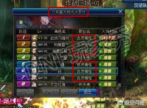 dnf魔道吧_dnf魔道吧丸子照片