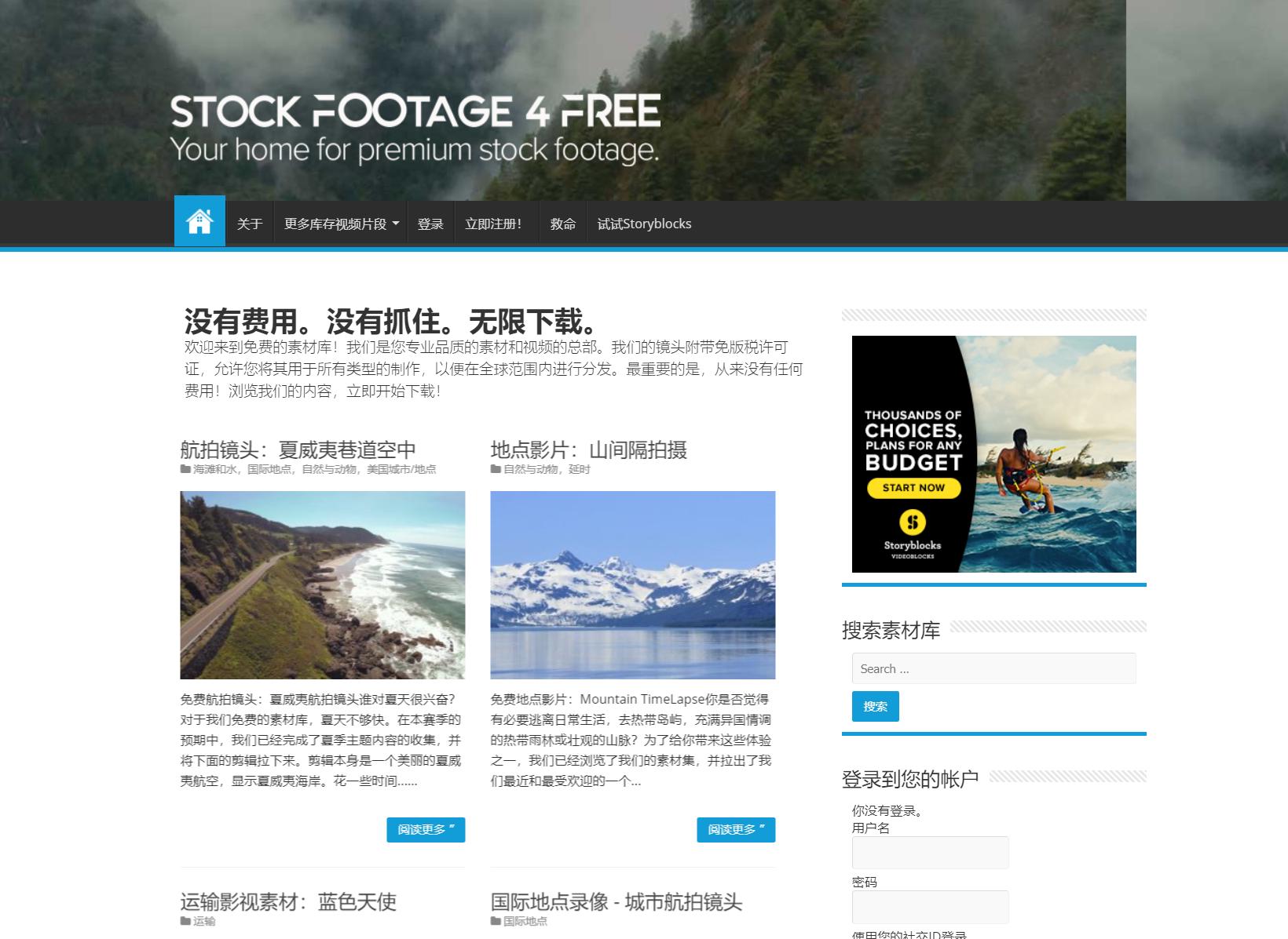视频网址大全_视频网址大全导航页