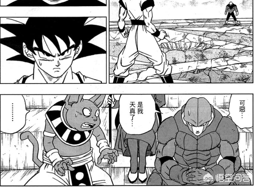 36漫画官方ios版本_36漫画app下载ios版