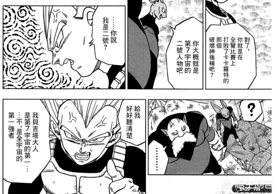 36漫画官方ios版本_36漫画app下载ios版