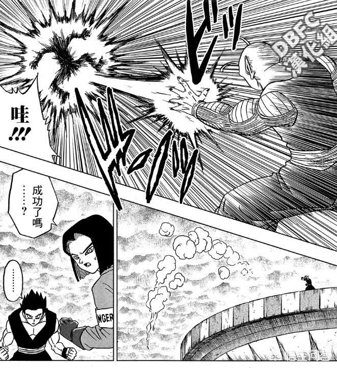 36漫画官方ios版本_36漫画app下载ios版