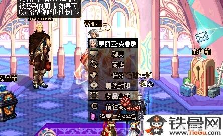 dnf传承装备_DNF传承装备