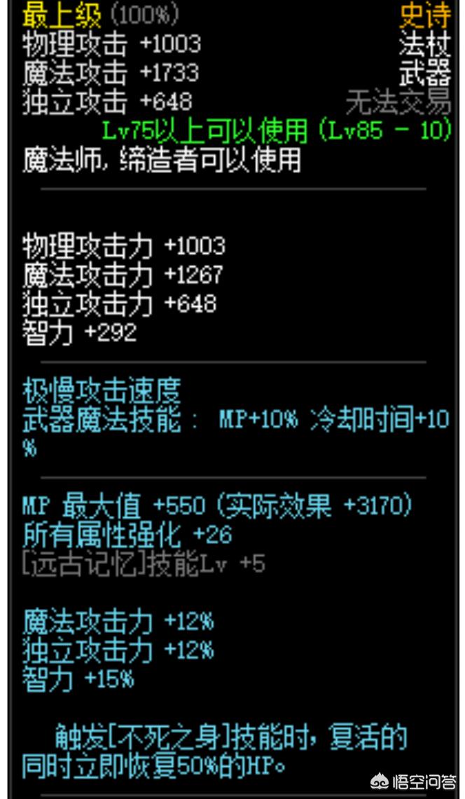 dnf黄金哥布林_dnf黄金哥布林宠物怎么获得