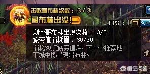 dnf黄金哥布林_dnf黄金哥布林宠物怎么获得
