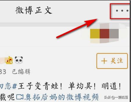 微博视频下载_微博视频下载工具