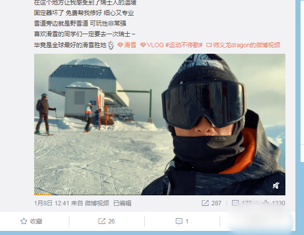 微博视频下载_微博视频下载工具