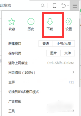 微博视频下载_微博视频下载工具