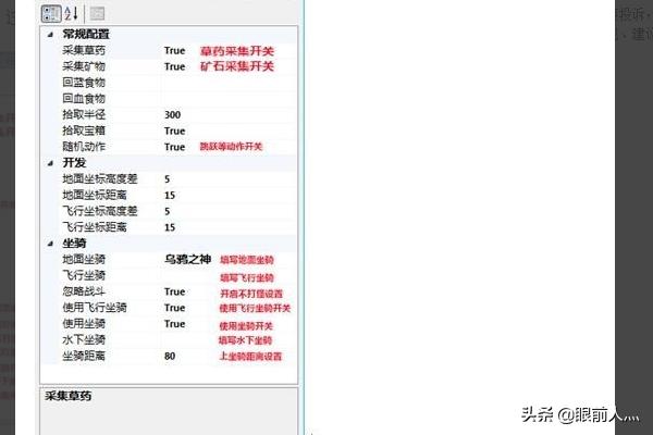 魔兽世界外挂_魔兽世界全自动脚本