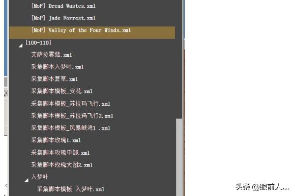魔兽世界外挂_魔兽世界全自动脚本