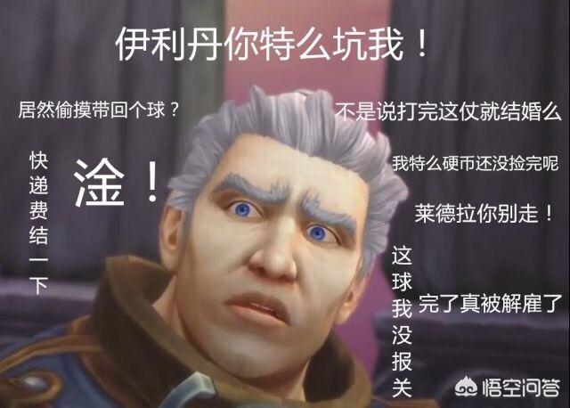 魔兽世界外挂_魔兽世界全自动脚本