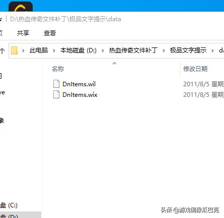 传奇补丁_传奇补丁解压到哪里文件