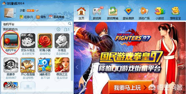手机街机游戏_手机街机游戏哪个app好用